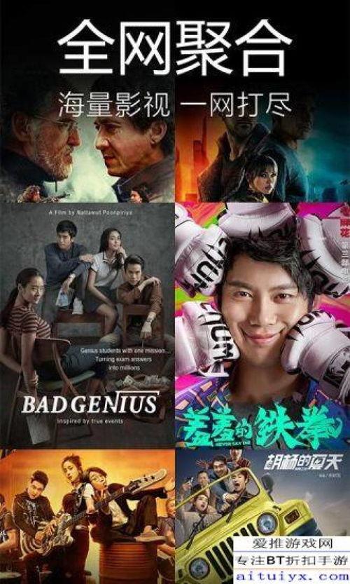 复联未爆料彩蛋视频下载,视频下载背后的精彩瞬间  第1张